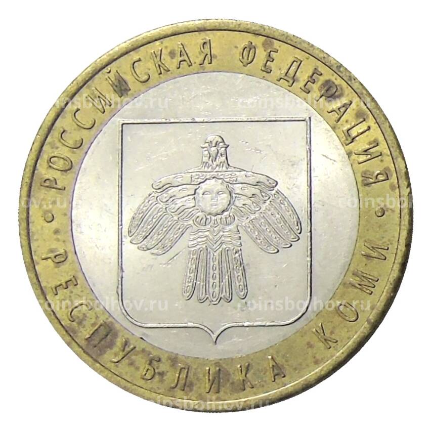 Монета 10  рублей 2009 года СПМД Российская Федерация — Республика Коми