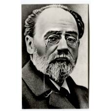 Открытка Эмиль Золя