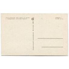 Открытка Ростов Великий — Вид сверху на башни и гражданские постройки Кремля (вид 2)