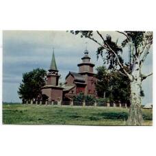 Открытка Ростов Великий — Церковь  Иоанна Богослова