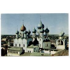Открытка Ростов Великий — Церковь Воскресения.Успенский собор и Звонница