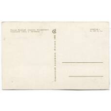 Открытка Ростов Великий — Церковь Воскресения.Успенский собор и Звонница (вид 2)