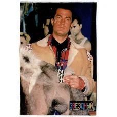 Открытка Стивен Сигал