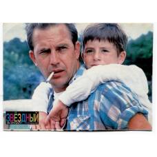 Открытка Кевин Костнер (аверс)