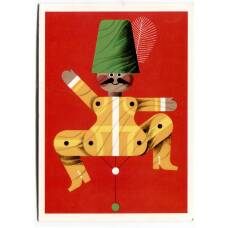 Открытка Прыгающий шарик.Рисунок  Гайнца и Хеллы Шиллингер (аверс)