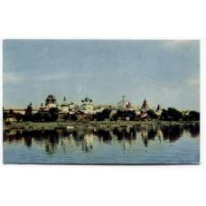 Открытка Ростов Великий — Спасо-Яковлевский монастырь