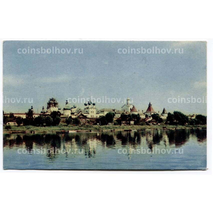 Открытка Ростов Великий — Спасо-Яковлевский монастырь