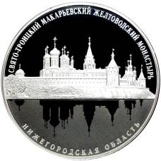 Монета 25 рублей 2019 года СПМД —  Свято-Троицкий Макарьевский Желтоводский монастырь, Нижегородская обл. (аверс)