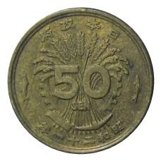 Монета 50 сен 1946 года Япония (аверс)