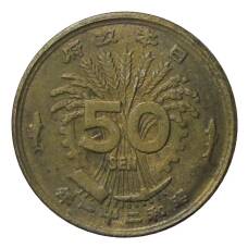 Монета 50 сен 1946 года Япония (аверс)