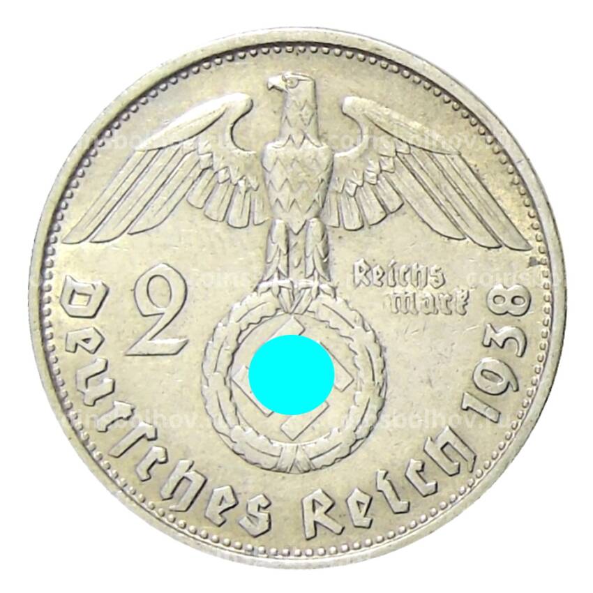 Монета 2 рейхсмарки 1938 года B Германия