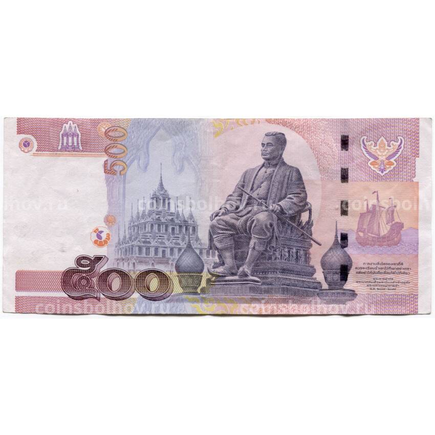 Банкнота 500 бат 2001 года Таиланд (вид 2)
