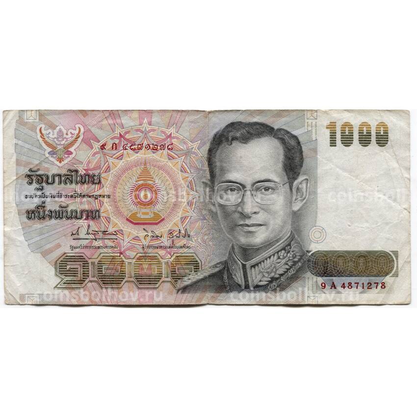 Банкнота 1000 бат 1992 года Таиланд
