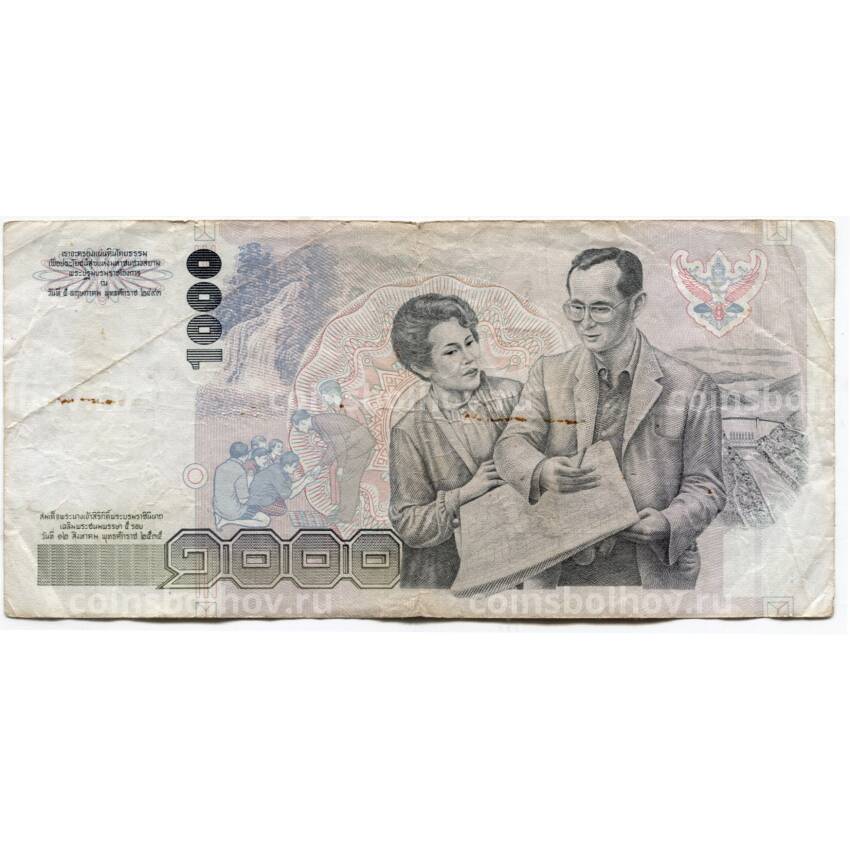 Банкнота 1000 бат 1992 года Таиланд (вид 2)