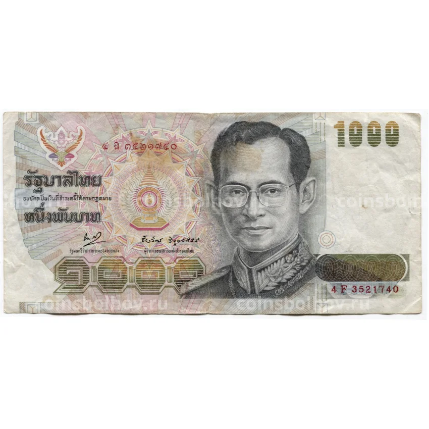 Банкнота 1000 бат 1992 года Таиланд