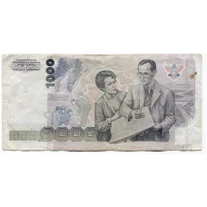 Банкнота 1000 бат 1992 года Таиланд (реверс)