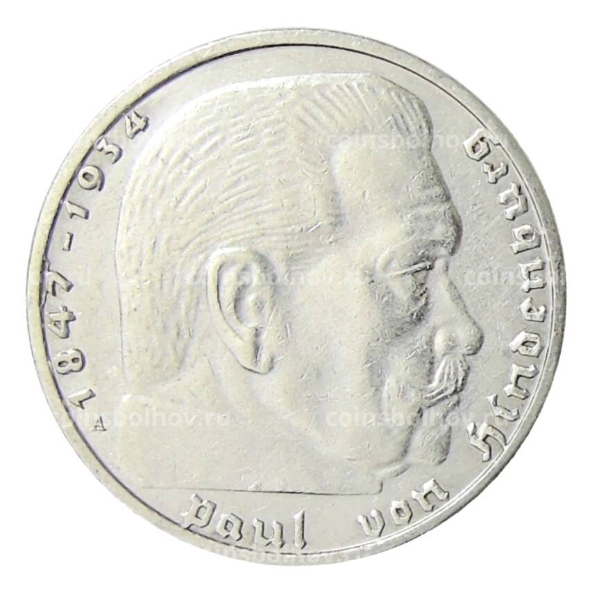 Монета 2 рейхсмарки 1938 года A Германия (вид 2)
