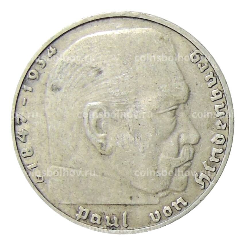 Монета 2 рейхсмарки 1938 года D Германия (вид 2)
