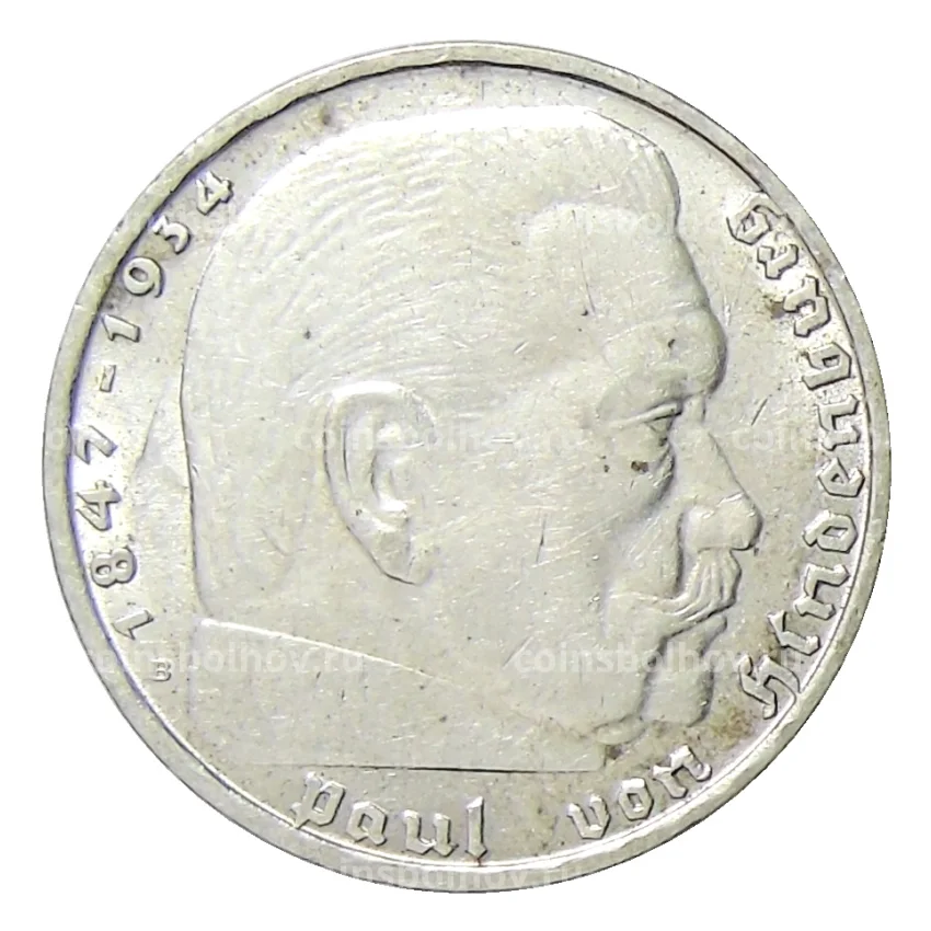 Монета 2 рейхсмарки 1938 года В Германия (вид 2)