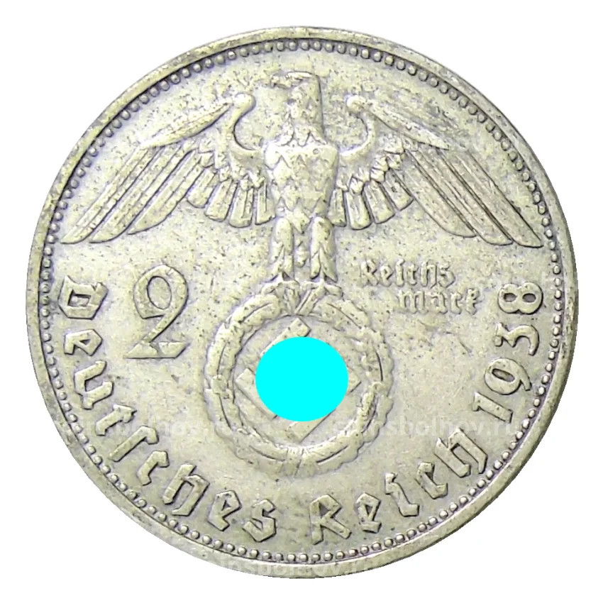 Монета 2 рейхсмарки 1938 года D Германия