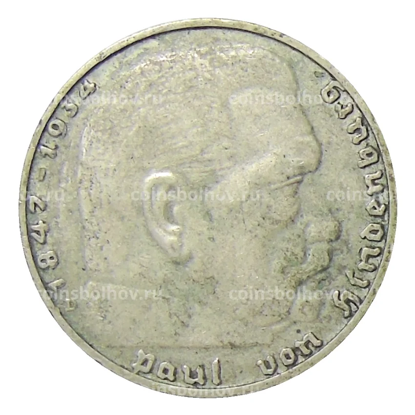 Монета 2 рейхсмарки 1938 года D Германия (вид 2)