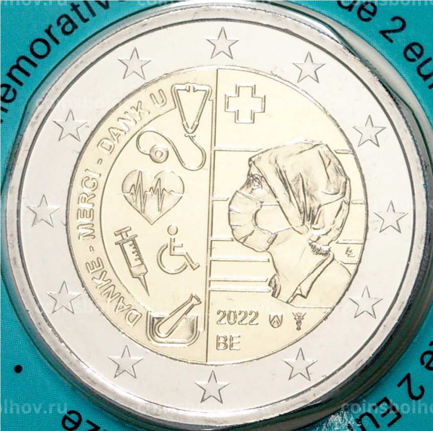 Монета 2 евро 2022 года Бельгия — В честь здравоохранения во время ковид-пандемии (в блистере, текст на лицевой стороне блистера на французском и бельгийском) (вид 3)