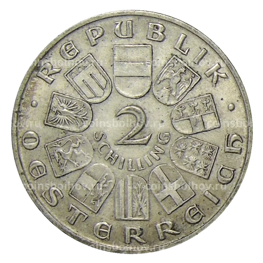 Монета 2 шиллинга 1929 года Австрия — 100 лет со дня рождения Теодора Бильрота (вид 2)