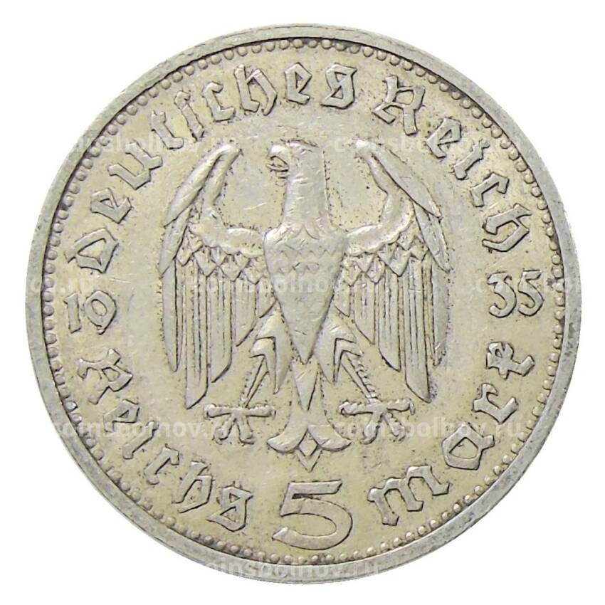 Монета 5 рейхсмарок 1935 года E Германия
