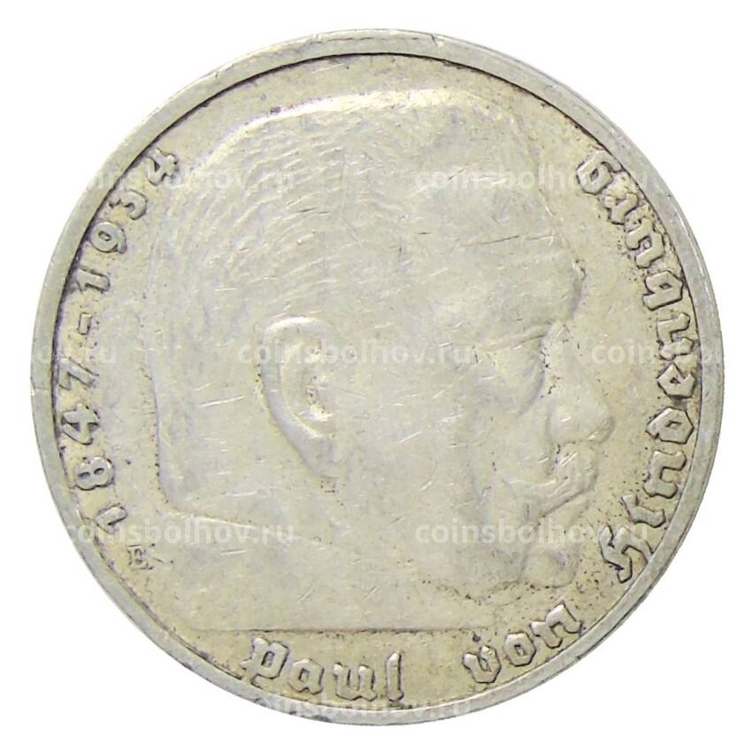 Монета 5 рейхсмарок 1935 года E Германия (вид 2)