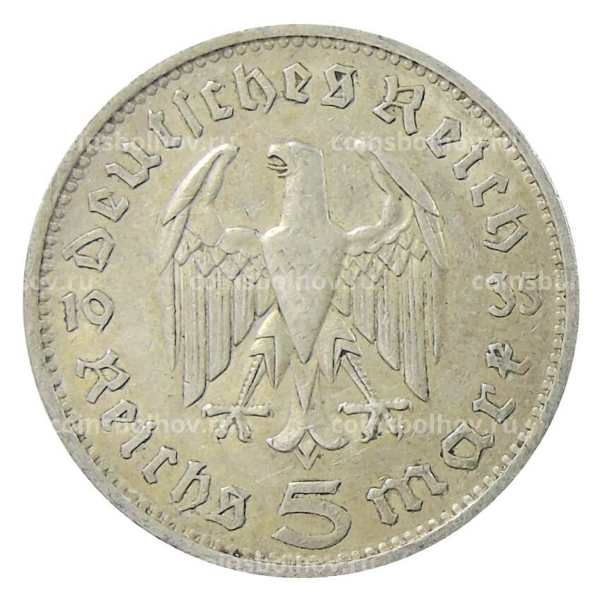 Монета 5 рейхсмарок 1935 года F Германия