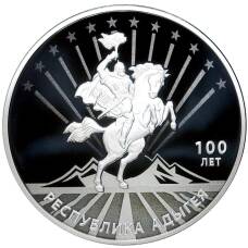 Монета 3 рубля 2022 года СПМД —  100 лет Республике Адыгея (аверс)