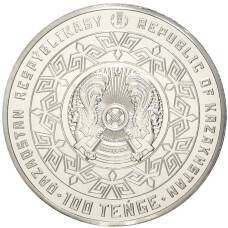 Монета 100 тенге 2021 года Казахстан —  30 лет закрытию Семипалатинского ядерного полигона (реверс)