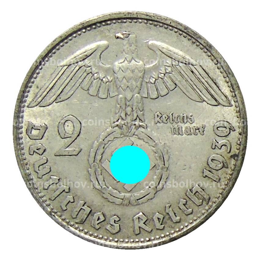 Монета 2 рейхсмарки 1939 года B Германия