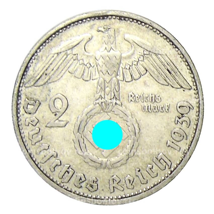 Монета 2 рейхсмарки 1939 года F Германия
