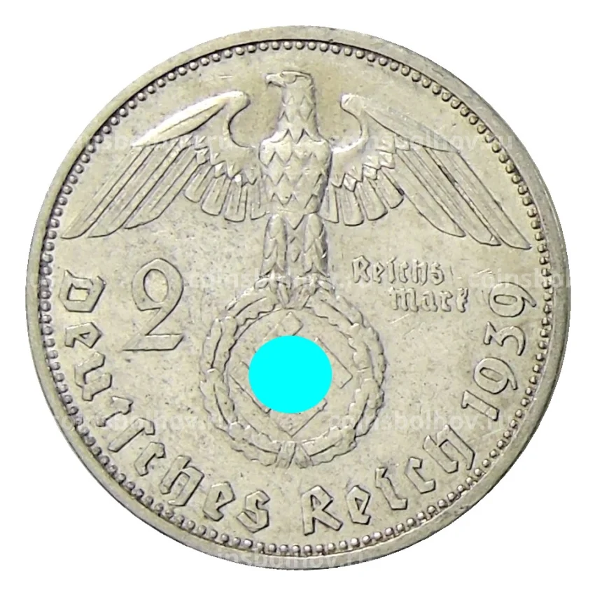 Монета 2 рейхсмарки 1939 года А Германия