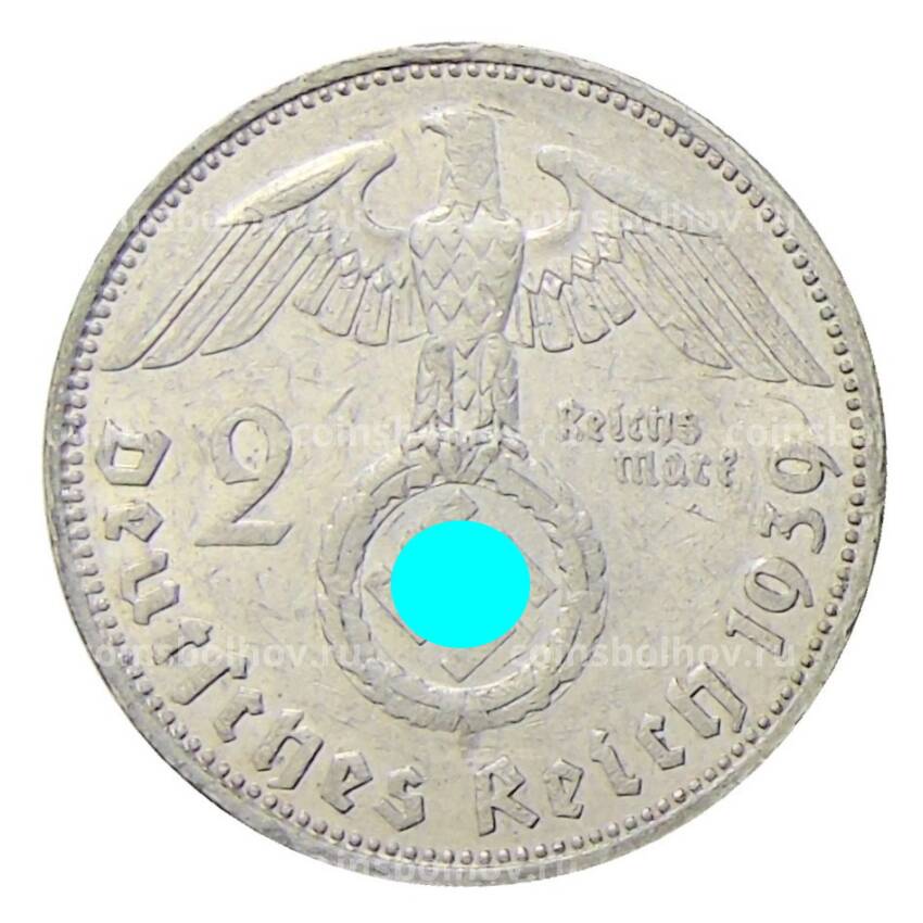 Монета 2 рейхсмарки 1939 года А Германия