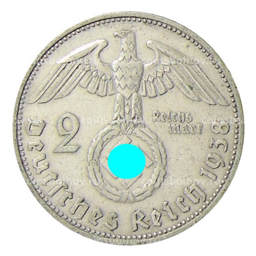 Монета 2 рейхсмарки 1938 года А Германия