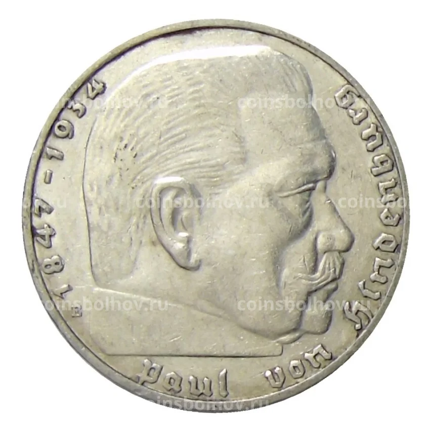 Монета 2 рейхсмарки 1938 года E Германия (вид 2)