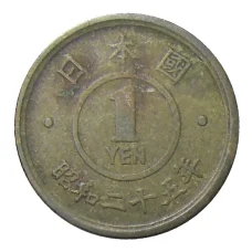 Монета 1 йена 1950 года Япония (аверс)