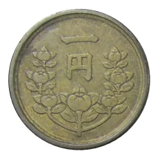 Монета 1 йена 1950 года Япония (реверс)