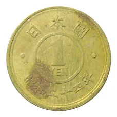 Монета 1 йена 1949 года Япония (аверс)