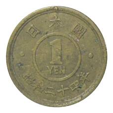 Монета 1 йена 1949 года Япония (аверс)