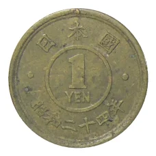 Монета 1 йена 1949 года Япония (аверс)