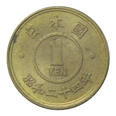 Монета 1 йена 1949 года Япония (аверс)