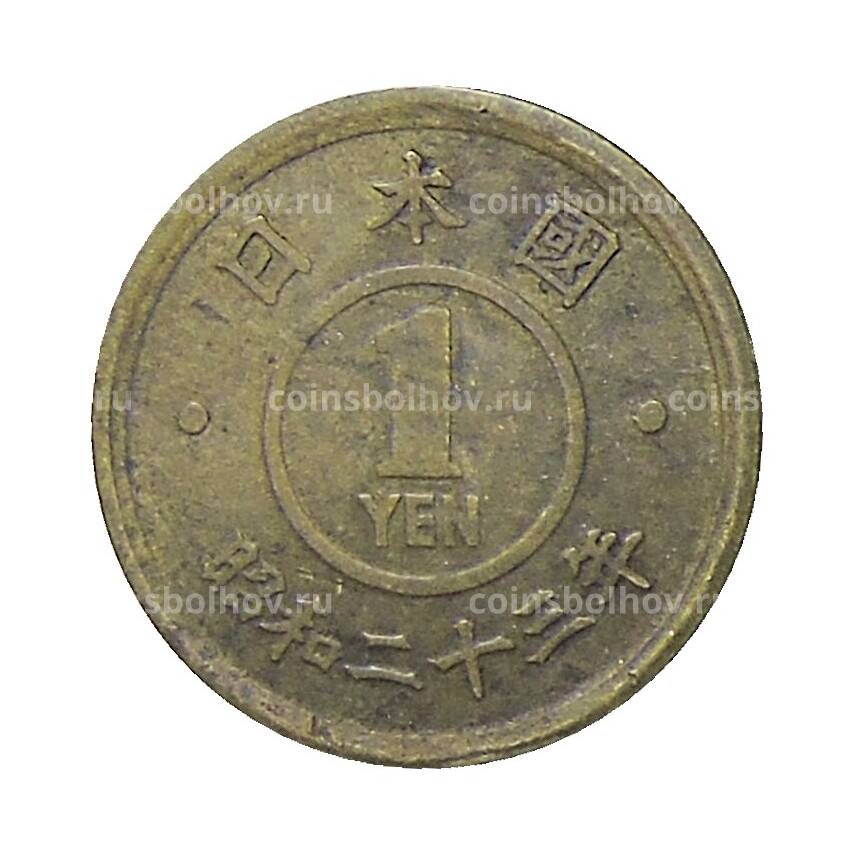 Монета 1 йена 1948 года Япония