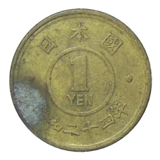 Монета 1 йена 1949 года Япония (аверс)