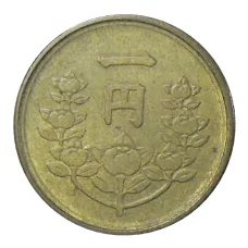 Монета 1 йена 1949 года Япония (реверс)