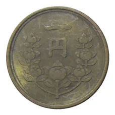Монета 1 йена 1949 года Япония (реверс)