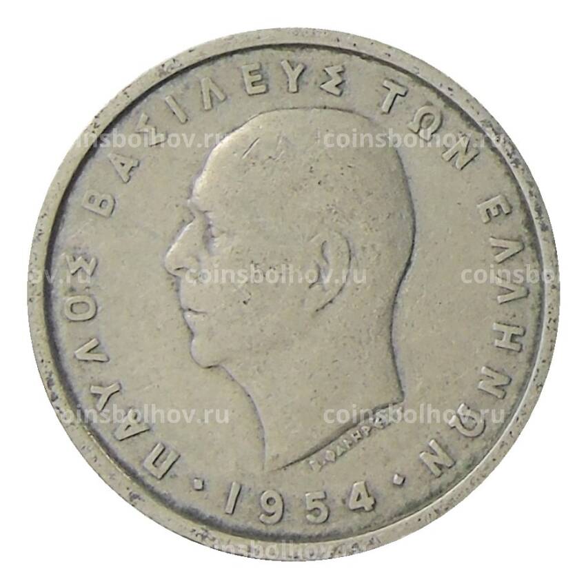 Монета 2 драхмы 1954 года Греция