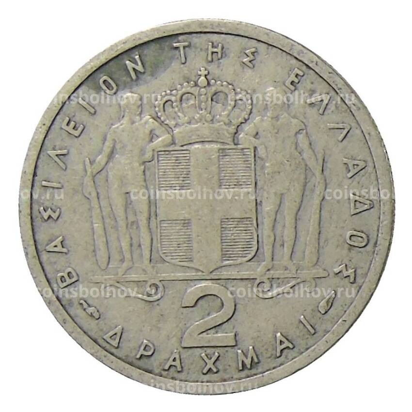 Монета 2 драхмы 1954 года Греция (вид 2)